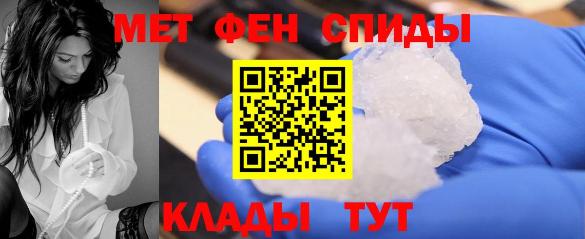 Амфетамин 98% Осинники