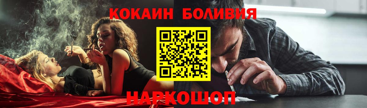 COCAIN 99%  купить наркотики цена  Осинники  Вход с VPN 