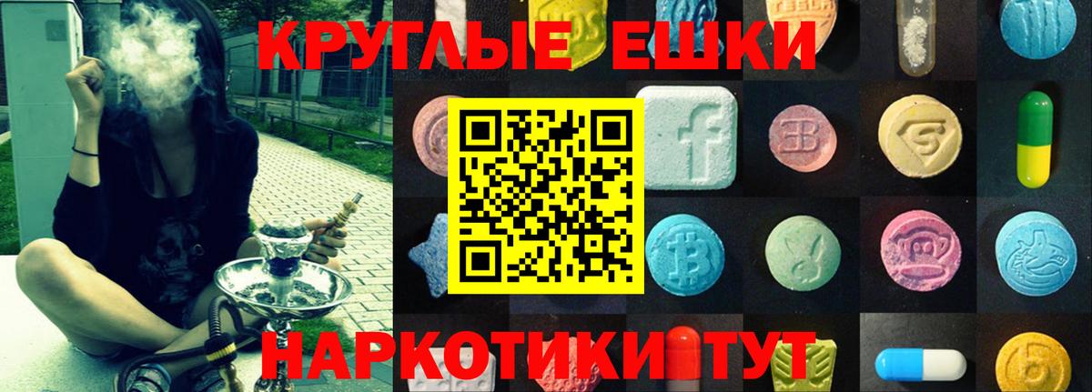цена   Экстази таблы  Вход с VPN  ЭКСТАЗИ TESLA  Осинники 