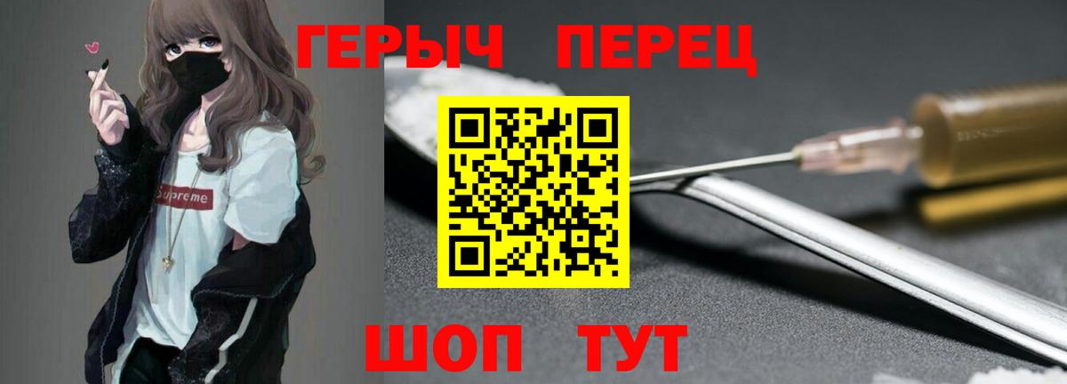 МЕТ  Меф   Вход с VPN  Купить закладку  Осинники  Конопля  ГАШ 
