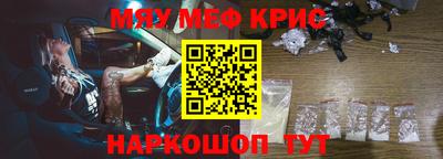 амфетамин Будённовск