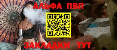 стаф Бугуруслан