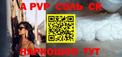 стаф Бугуруслан