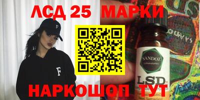 гашишное масло Бузулук