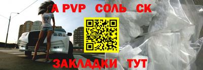 стаф Бугуруслан