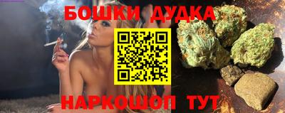 гашишное масло Бузулук