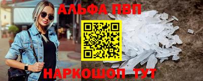 амфетамин Будённовск
