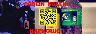 гашишное масло Бузулук