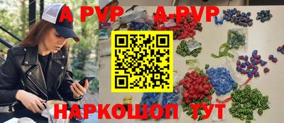 амфетамин Будённовск