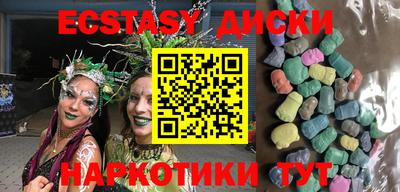 гашишное масло Бузулук