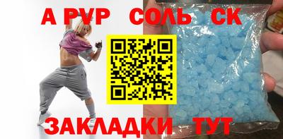 стаф Бугуруслан