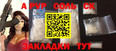 гашишное масло Бузулук