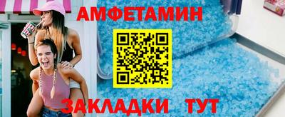 амфетамин Будённовск