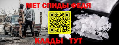 амфетамин Будённовск