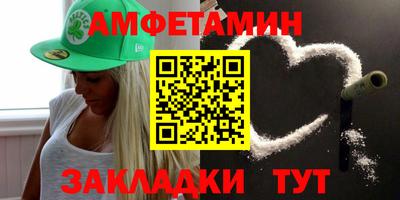 амфетамин Будённовск