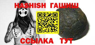 амфетамин Будённовск