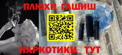 амфетамин Будённовск