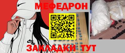 амфетамин Будённовск