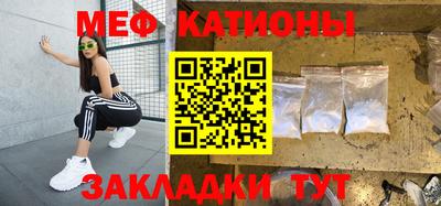 стаф Бугуруслан