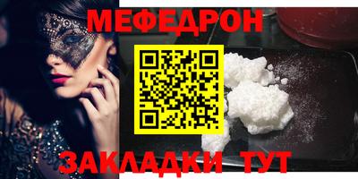 стаф Бугуруслан