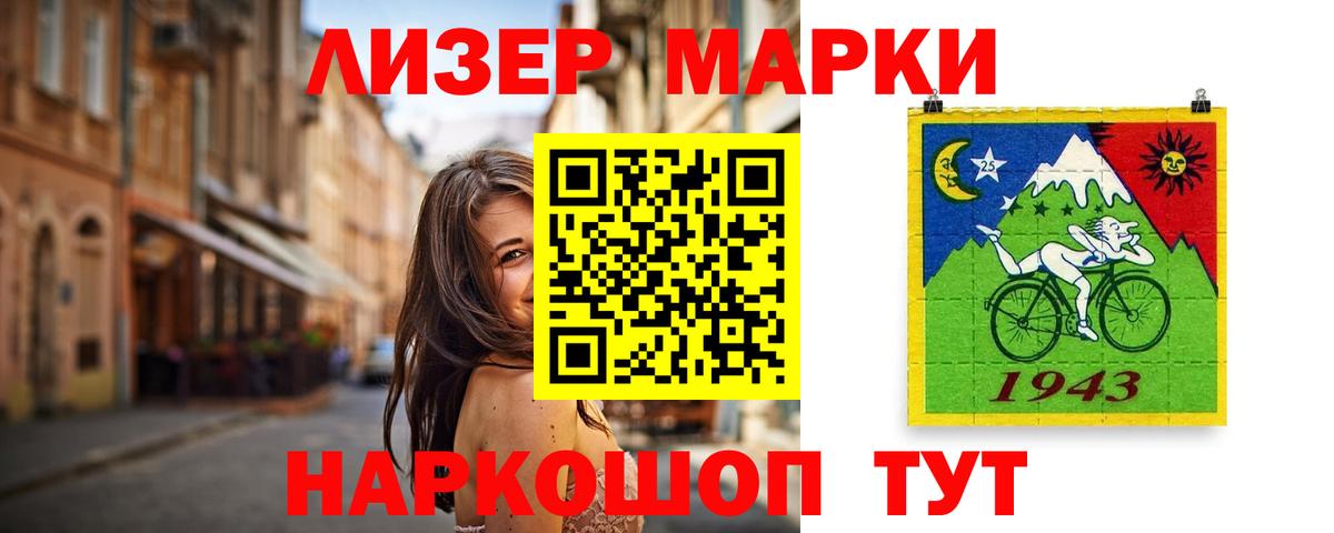 Лсд 25 экстази ecstasy  OMG ССЫЛКА  LSD-25 экстази ecstasy  Осинники  Вход с VPN  ЛСД экстази 