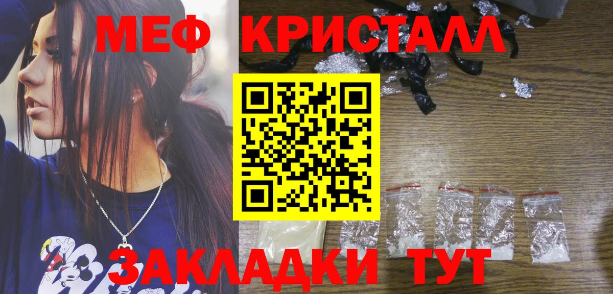 МЕФ  Осинники
