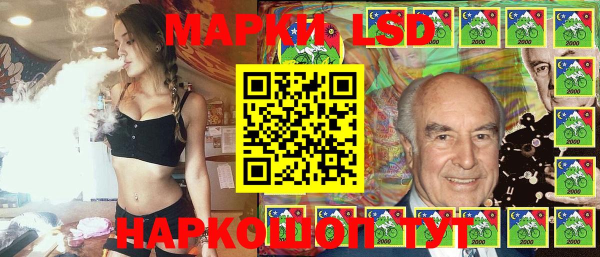 Осинники  Марки 25I-NBOMe 1500мкг  Вход с VPN 