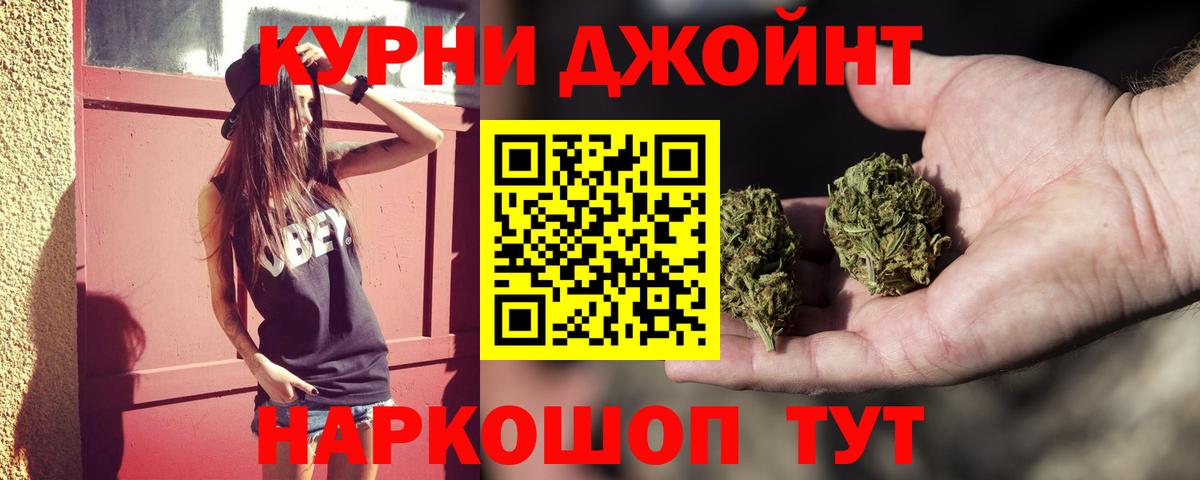 Каннабис ГИДРОПОН  Конопля SATIVA & INDICA  Осинники  Вход с VPN 